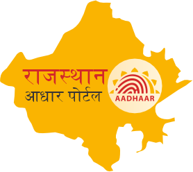 Aadhaar Rajasthan Logo